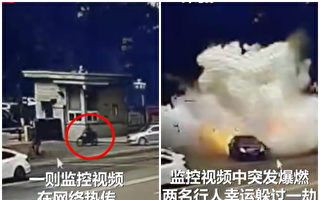 【新聞看點】遼寧詭異爆炸 美參議員遭死亡威脅