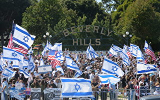 民眾洛縣集會 抗議對猶太人仇恨