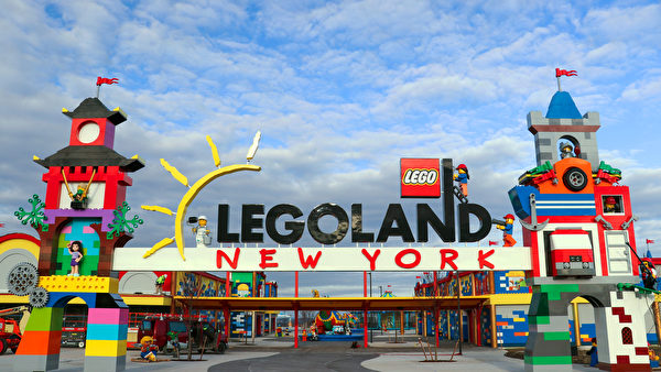 纽约上州LEGO乐园