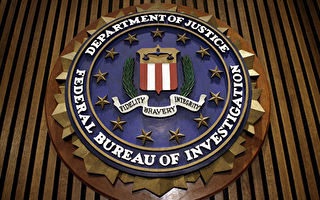 【图解】FBI逮捕中共代理人秘密行动