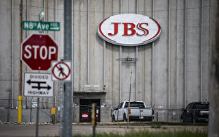 FBI：攻击JBS肉厂是来自俄国REvil黑客所为
