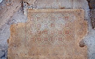 色彩斑斕 以色列出土一千六百年前馬賽克地磚