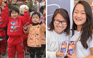 來自中國同一孤兒院 兩女生十五年後在美重逢