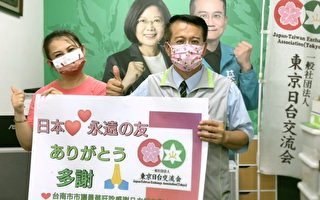 赖清德提议 日本无偿供台124万剂疫苗