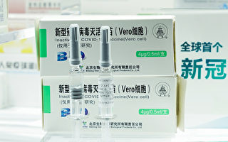 中國產疫苗在海外接收國現聲譽不佳