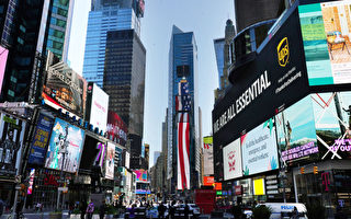游客逐渐回归 纽约市酒店入住率上周攀升至近六成