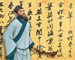 才华耀世的苏轼小时候改了老师的诗 师也自叹不如