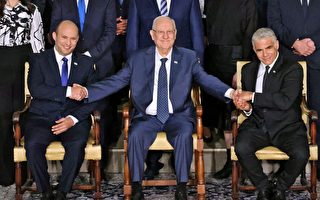 以色列新總理上任 各國領袖表達祝賀