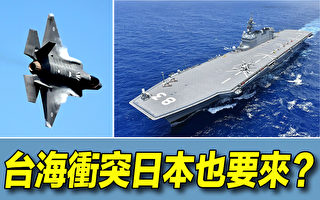 【探索時分】台海衝突 日本也能參戰嗎？