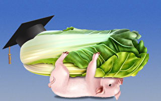【財商天下】土豬拱白菜 勵志還是可怕？