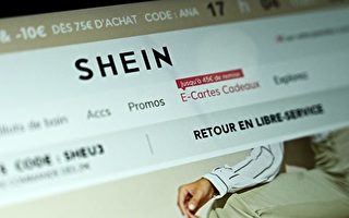 以色列人籲抵制中國跨境電商網站Shein
