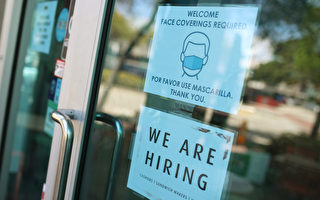纽约州五月份失业率降至7.8%