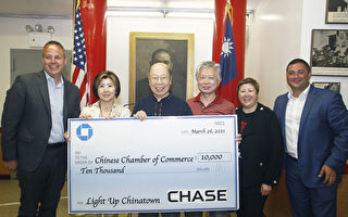 紐約華埠「亮麗中國城」掛燈 獲大通銀行捐1萬元