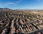 拉斯維加斯解封 房價上漲仍處全美低價位 