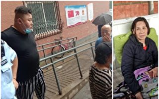 北京倪玉兰遭黑社会骚扰 丈夫被殴打