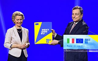組圖：歐盟將為意大利提供1915億歐元復甦金