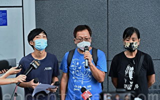 香港社民连等三团体申七一游行遭拒