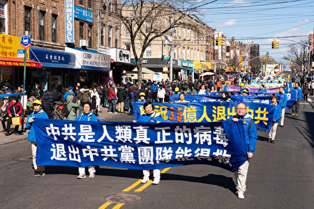 2020年3月1日布碌崙游行，告诉广大民众：中共是人类真正病毒，退出中共党团队能得救。