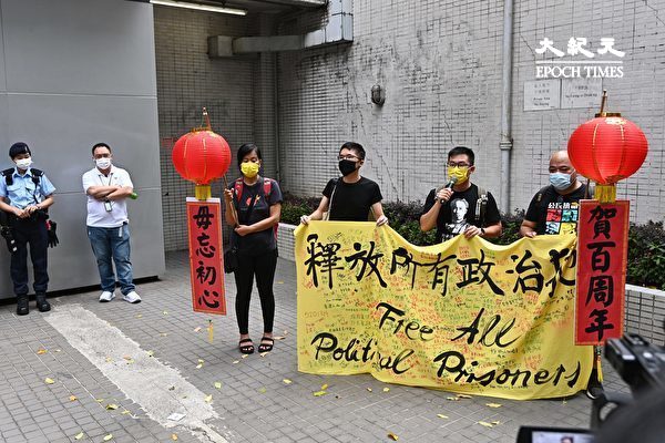 7月1日，香港社民连4名成员按往年惯例举行游行，促请当局释放所有“政治犯”。图为社民连主席黄浩铭宣读声明。（宋碧龙/大纪元）