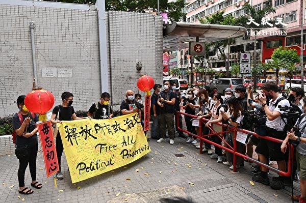 7月1日，香港社民连4名成员按往年惯例举行游行，促请当局释放所有“政治犯”。图为社民连游行即将开始。（宋碧龙/大纪元）