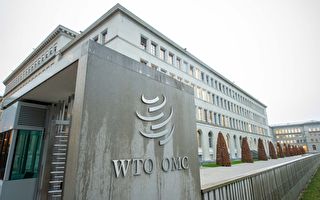 台灣首任WTO大使談中共入世20年劣跡