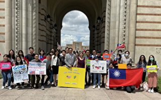 休斯顿台湾留学生感谢美国捐赠疫苗