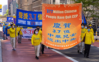 中共百年党庆之日 已近3.8亿人退出其组织