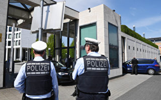 涉为中共从事间谍活动 女子在德国被起诉