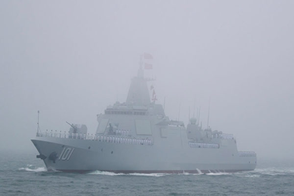 2019年4月23日，中共的055型驅逐艦在青島附近海域參加海上閱兵，海面濃霧瀰漫。（Mark Schiefelbein/AFP via Getty Images）