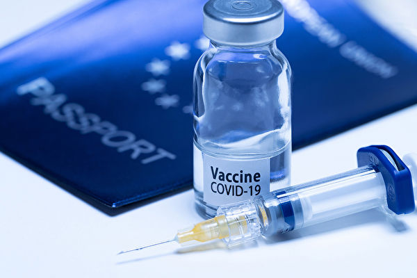 歐盟已於7月1日正式啟用疫苗護照（vaccine passport，又稱免疫護照、免疫證明）。(POEL SAGET/AFP via Getty Images)