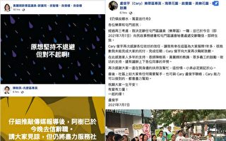香港逾七十名區議員辭職