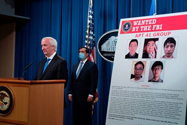 2020年9月16日，美國司法部指控中共官方支持的的網絡入侵活動，被指控者至少包括五名中國公民。（Tasos Katopodis/AFP via Getty Images）