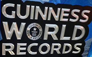 美國奇男子 創下200項吉尼斯世界紀錄