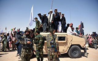 韋拓：美軍撤離阿富汗 「好朋友」塔利班或變中共噩夢