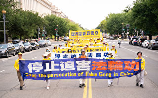 谴责中共迫害善良 台湾政要声援法轮功