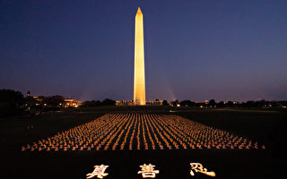 組圖：法輪功反迫害22年 美國首都燭光夜悼