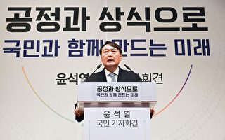 中共驻韩大使批总统候选人 被指干涉韩国大选