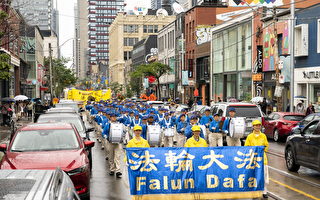 组图：法轮功学员多伦多大游行 吁结束迫害
