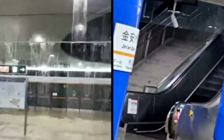 北京大暴雨致山體崩塌 多地淹水地鐵站關閉