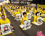 洛杉矶法轮功学员720烛光夜悼 吁停止迫害