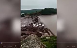 内蒙古两座水库决堤 洪水冲毁22座桥梁