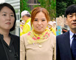 反迫害22周年 在韩法轮功学员讲述当年经历
