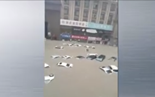 视频(2)：黄河支流决口 惊天洪水吞没郑州