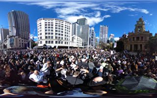 抗议疫情封锁 悉尼数千人市中心游行