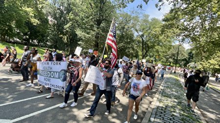 7月24日，紐約市有數百人在中央公園遊行集會，反對強制打疫苗等疫情強制措施。