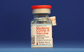莫德纳将在加拿大建疫苗生产厂