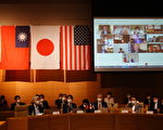 台美日國會論壇 籲強化三邊關係聯合抗共