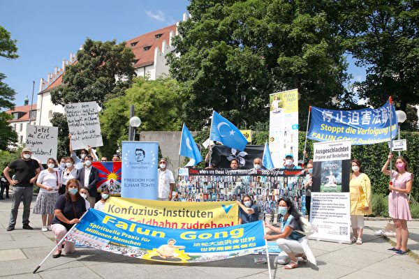 德國奧迪城議會決議：停止資助孔子學院
