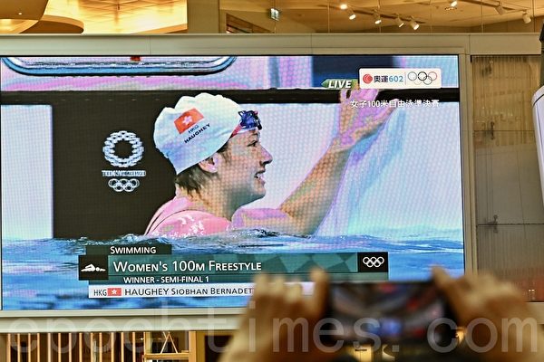 東奧7.29｜何詩蓓以52.4秒再破100自亞洲紀錄 晉級決賽