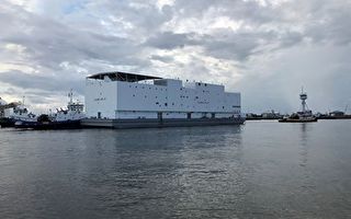 美軍新造一艘「諾亞方舟」 駛向日本橫須賀基地